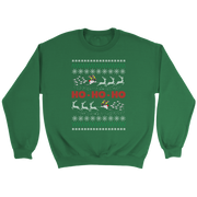 Drag racing ugly sweater